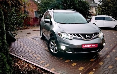 Nissan Murano, 2010 год, 1 285 000 рублей, 1 фотография