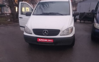 Mercedes-Benz Vito, 2009 год, 1 фотография