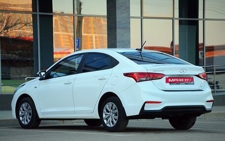 Hyundai Solaris II рестайлинг, 2017 год, 1 250 000 рублей, 3 фотография