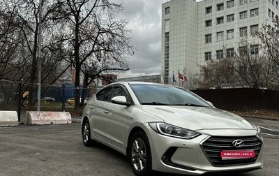 Hyundai Elantra VI рестайлинг, 2017 год, 1 600 000 рублей, 1 фотография