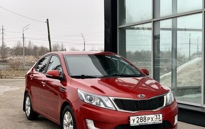 KIA Rio III рестайлинг, 2012 год, 775 000 рублей, 1 фотография