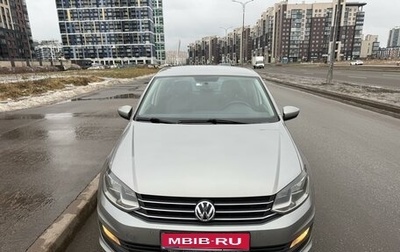 Volkswagen Polo VI (EU Market), 2018 год, 1 250 000 рублей, 1 фотография