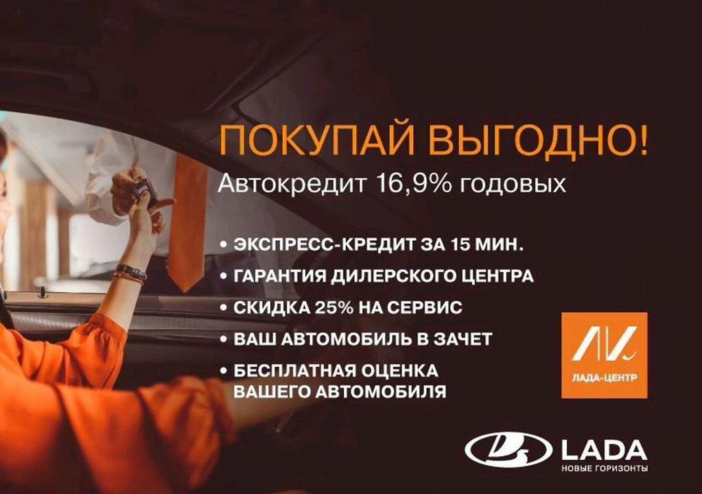 ВАЗ (LADA) Largus Cross, 2017 год, 799 000 рублей, 2 фотография