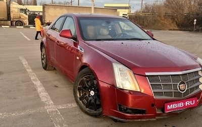 Cadillac CTS II, 2008 год, 835 000 рублей, 1 фотография