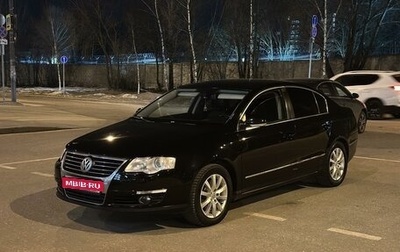 Volkswagen Passat B6, 2008 год, 780 000 рублей, 1 фотография