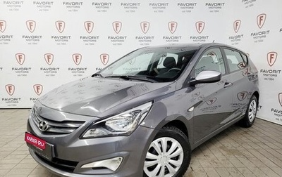 Hyundai Solaris II рестайлинг, 2016 год, 1 010 000 рублей, 1 фотография