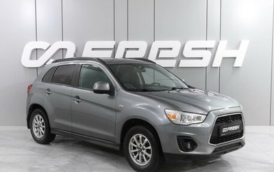 Mitsubishi ASX I рестайлинг, 2014 год, 1 539 000 рублей, 1 фотография