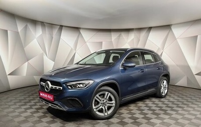 Mercedes-Benz GLA, 2020 год, 3 695 700 рублей, 1 фотография