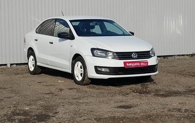 Volkswagen Polo VI (EU Market), 2019 год, 899 000 рублей, 1 фотография