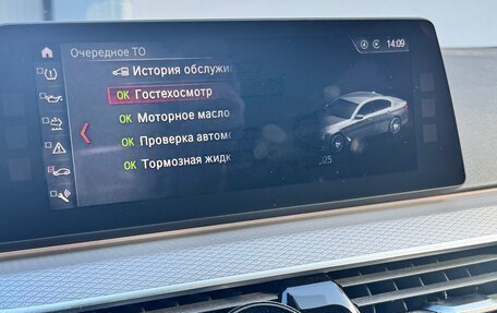 BMW 5 серия, 2017 год, 3 900 000 рублей, 20 фотография