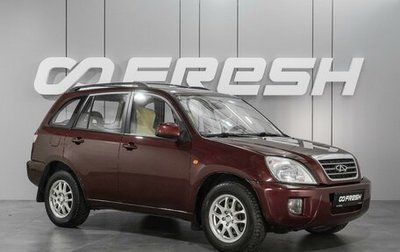 Chery Tiggo (T11), 2009 год, 600 000 рублей, 1 фотография