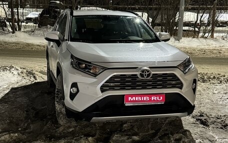 Toyota RAV4, 2020 год, 3 750 000 рублей, 1 фотография