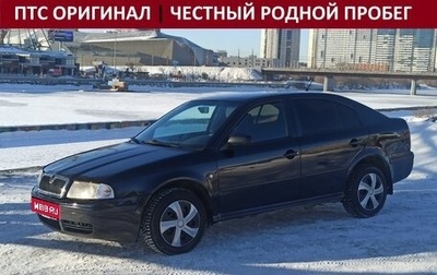 Skoda Octavia IV, 2007 год, 499 000 рублей, 1 фотография