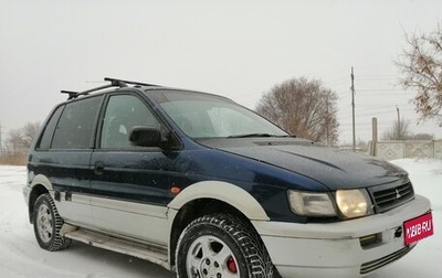 Mitsubishi RVR III рестайлинг, 1997 год, 230 000 рублей, 1 фотография