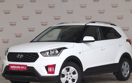 Hyundai Creta I рестайлинг, 2020 год, 2 380 000 рублей, 1 фотография