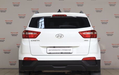 Hyundai Creta I рестайлинг, 2020 год, 2 380 000 рублей, 5 фотография