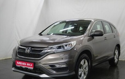 Honda CR-V IV, 2015 год, 2 465 000 рублей, 1 фотография