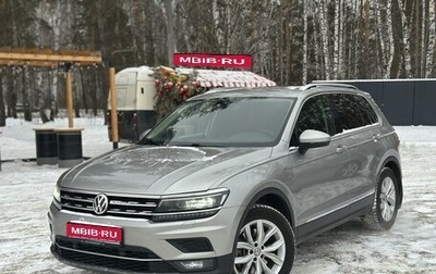 Volkswagen Tiguan II, 2018 год, 2 940 000 рублей, 1 фотография