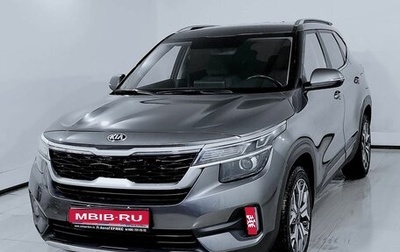 KIA Seltos I, 2021 год, 2 300 000 рублей, 1 фотография