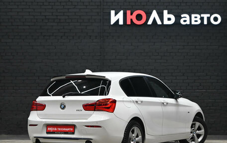 BMW 1 серия, 2015 год, 1 800 000 рублей, 6 фотография