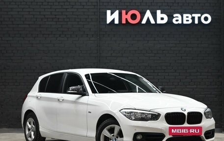 BMW 1 серия, 2015 год, 1 800 000 рублей, 3 фотография