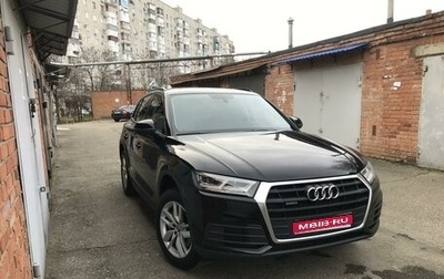 Audi Q5, 2017 год, 4 000 000 рублей, 1 фотография