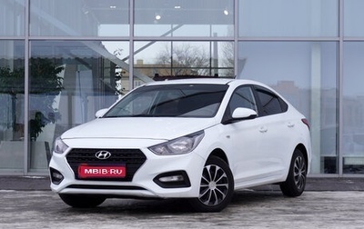 Hyundai Solaris II рестайлинг, 2019 год, 1 593 000 рублей, 1 фотография