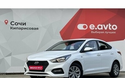 Hyundai Solaris II рестайлинг, 2019 год, 1 290 000 рублей, 1 фотография