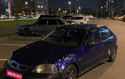 Honda Civic VII, 1997 год, 300 000 рублей, 1 фотография