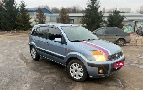 Ford Fusion I, 2008 год, 499 999 рублей, 1 фотография