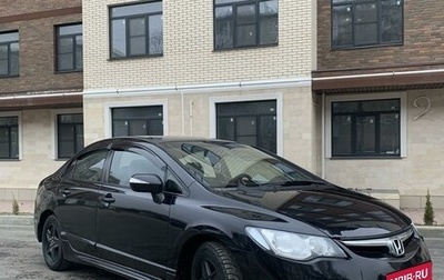 Honda Civic VIII, 2006 год, 589 000 рублей, 1 фотография