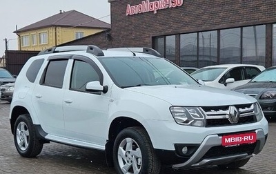 Renault Duster I рестайлинг, 2016 год, 1 299 990 рублей, 1 фотография