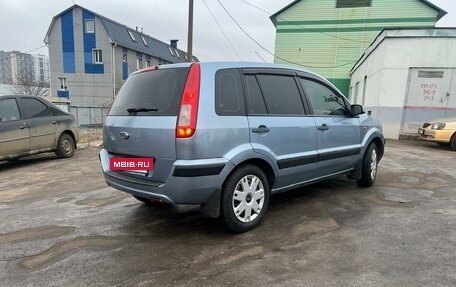 Ford Fusion I, 2008 год, 499 999 рублей, 2 фотография