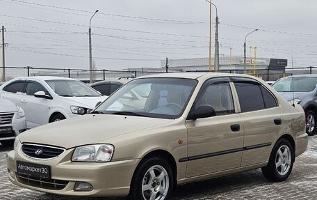 Hyundai Accent II, 2004 год, 549 990 рублей, 3 фотография