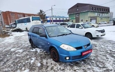 Nissan Wingroad III, 2004 год, 365 000 рублей, 1 фотография