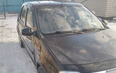 Renault Logan I, 2013 год, 500 000 рублей, 1 фотография