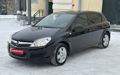 Opel Astra H, 2013 год, 870 000 рублей, 1 фотография