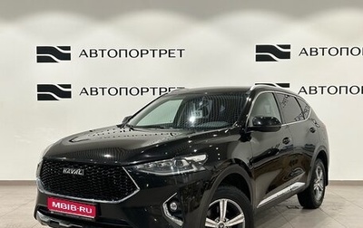 Haval F7 I, 2020 год, 1 749 000 рублей, 1 фотография