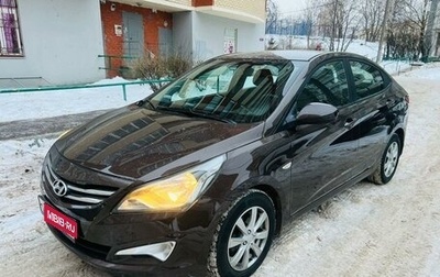 Hyundai Solaris II рестайлинг, 2016 год, 1 135 000 рублей, 1 фотография