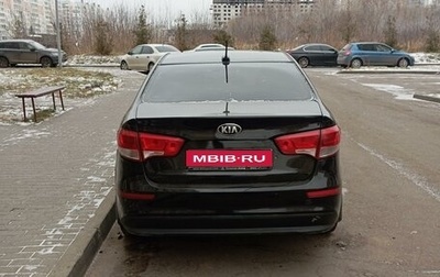 KIA Rio III рестайлинг, 2017 год, 790 000 рублей, 1 фотография