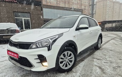 KIA Rio IV, 2021 год, 1 590 000 рублей, 1 фотография