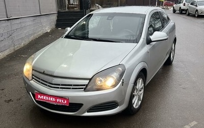 Opel Astra H, 2011 год, 525 000 рублей, 1 фотография