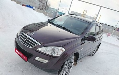 SsangYong Kyron I, 2008 год, 695 000 рублей, 1 фотография