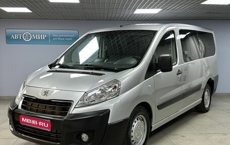 Peugeot Expert II, 2014 год, 1 479 000 рублей, 1 фотография