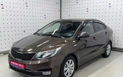 KIA Rio III рестайлинг, 2017 год, 1 133 000 рублей, 1 фотография