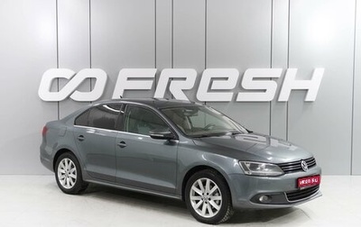 Volkswagen Jetta VI, 2013 год, 1 399 000 рублей, 1 фотография