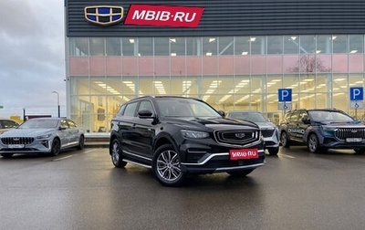 Geely Atlas, 2023 год, 2 649 000 рублей, 1 фотография