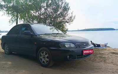 KIA Spectra II (LD), 2008 год, 370 000 рублей, 1 фотография