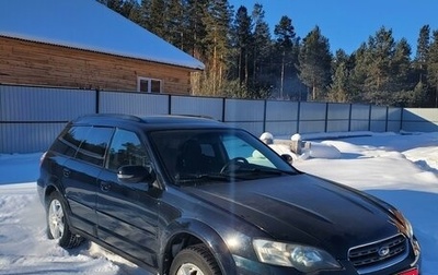 Subaru Outback III, 2006 год, 970 000 рублей, 1 фотография