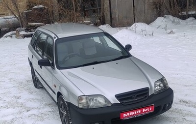 Honda Partner I, 2003 год, 430 000 рублей, 1 фотография